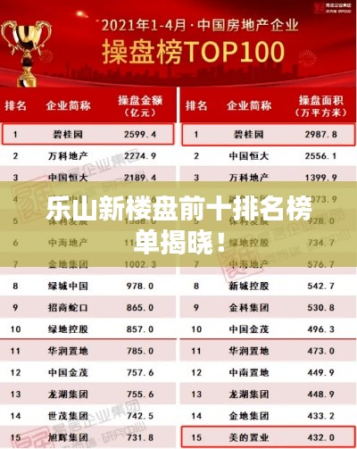飞蛾扑火