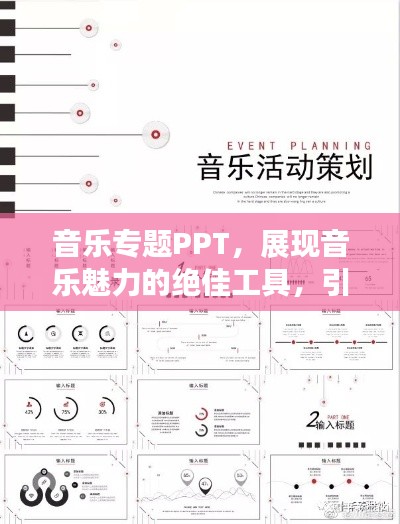 营销网络 第5页