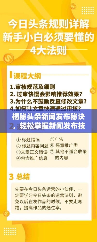 精益求精