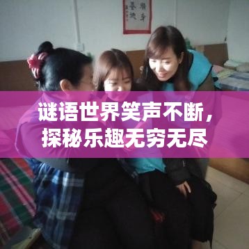 一席之地