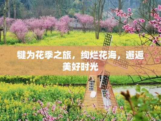 风流倜傥