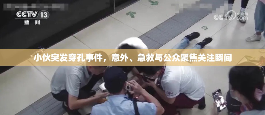 贵人善忘