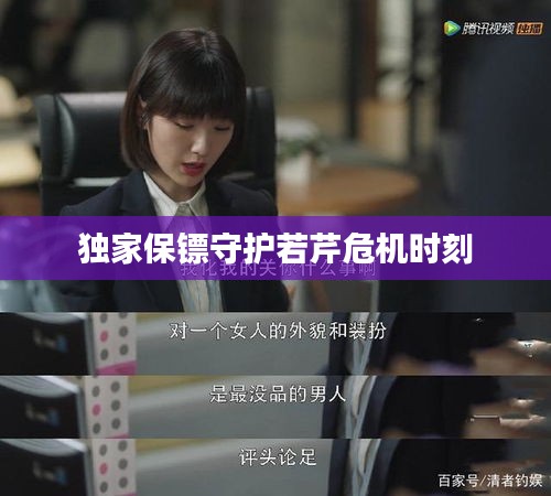 达官贵人