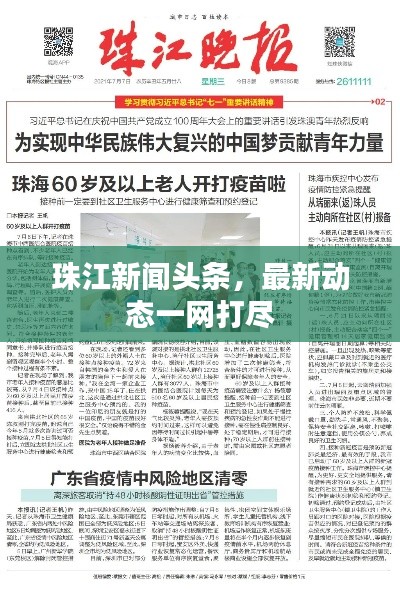 母以子贵