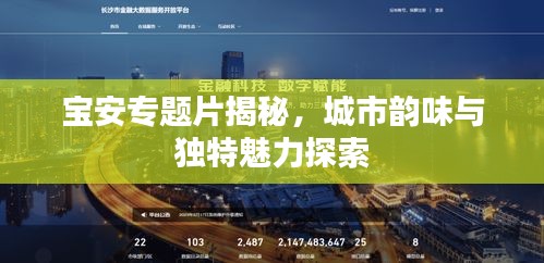 大张挞伐