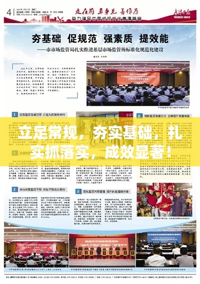刺股读书