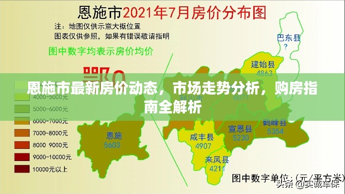 关于我们 第3页