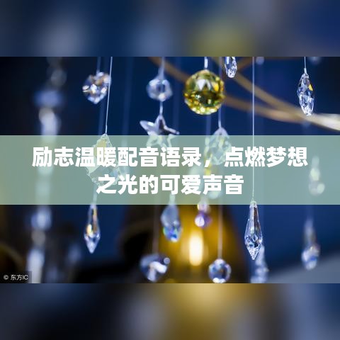 举步如飞