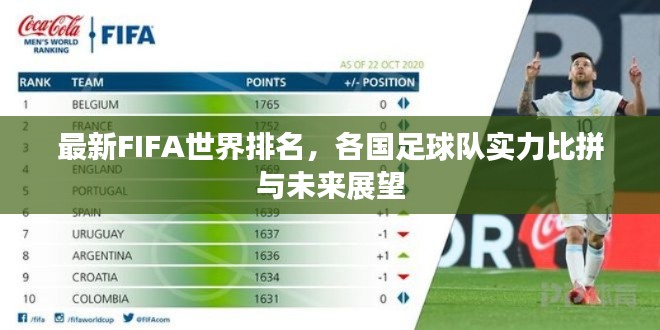 飞扬跋扈