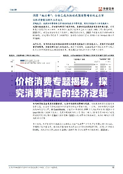 蜎飞蠢动