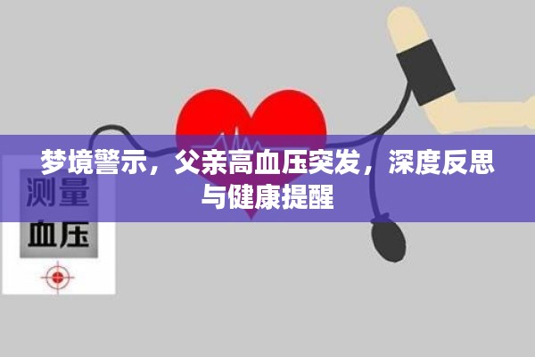 就棍打腿