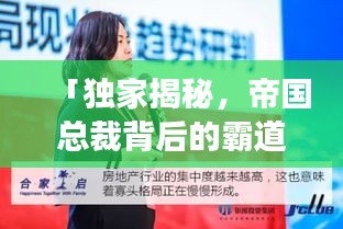 就事论事
