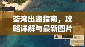 飞天遁地